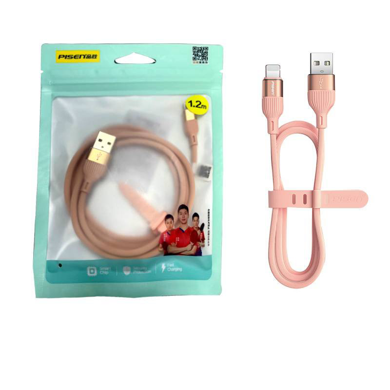 品胜硅胶铝壳手机数据充电线适用手机数据线