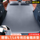 适用于理想L7专用后备箱床垫车载自动充气自驾露营气垫床睡觉神器