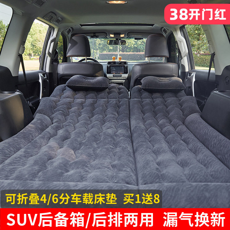 CRV缤智汉兰达途观越野车载充气床旅行两用汽车床垫suv后备箱睡垫