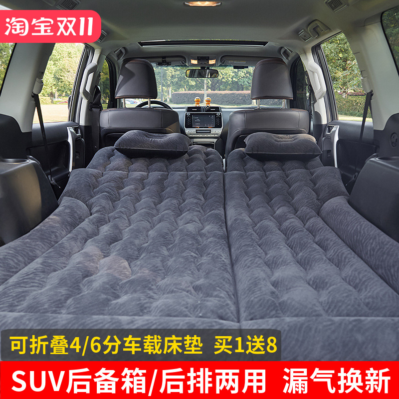 车载充气床suv后备箱车内睡觉床
