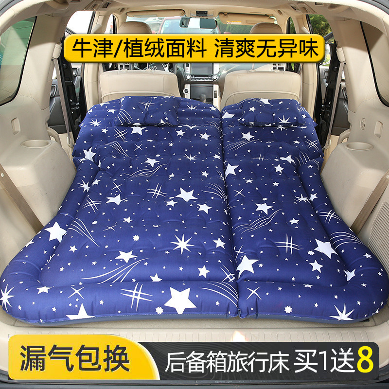 SUV汽车后备箱充气床垫车内睡觉