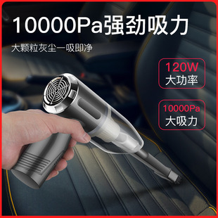 车载吸尘器汽车用大吸力家车两用大功率车内专用小型无线充电手持