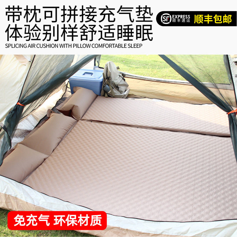 自动充气床垫车载后备箱气垫床帐篷地垫户外露营垫家用打地铺午睡
