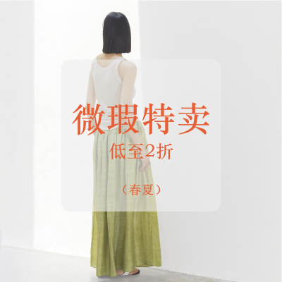 陈小满原创设计 |特卖折扣专区低至2折