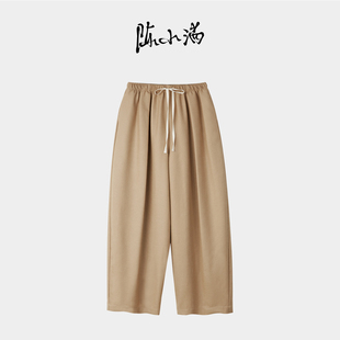 橡筋腰阔腿长裤 新款 女2026春季 陈小满原创设计纯色羊毛休闲裤