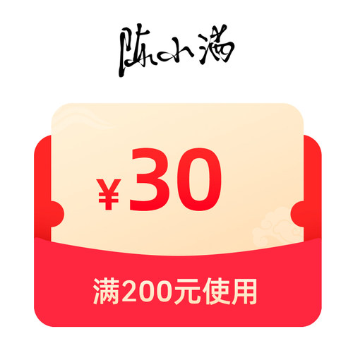 预定大额有价券