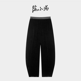 陈小满原创设计真丝丝绒百搭款 舒適垂感橡筋腰休闲折角长裤