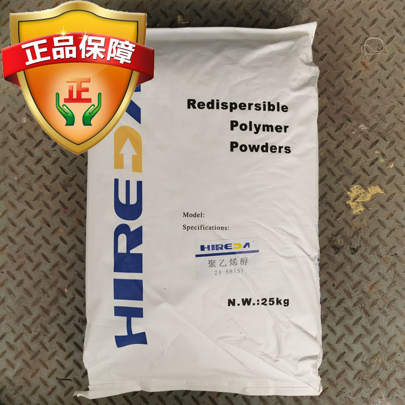 聚乙烯醇2488冷水速溶涂料粘接剂