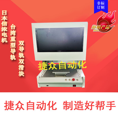 三轴点胶机平台全自动半自动