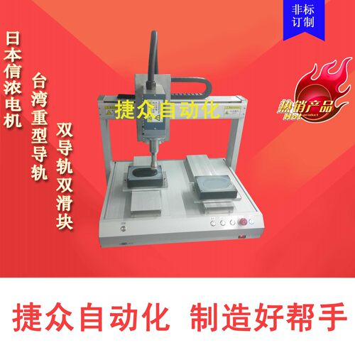 全自动等离子机表面处理