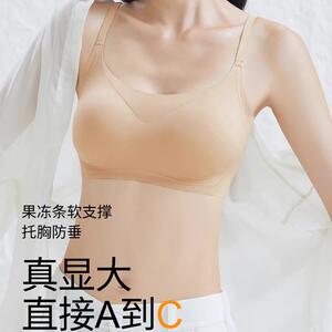 不透超隐形！粉底液漫画胸无痕内衣女聚拢小胸显大防下垂美背文胸