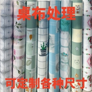 PVC桌布防水防油防烫免洗家用长方形茶几餐桌布台布 特价 清仓