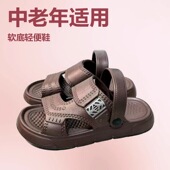 厚底中年爸爸鞋 新款 男春夏新款 舒适休闲凉拖鞋 eva凉鞋 男沙滩鞋
