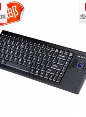 包邮ione爱旺奎聚天蝎P7光电轨迹球工控键鼠一体工业键盘USB接口