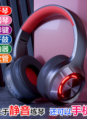 冠歌电子琴电钢琴静音练琴耳机