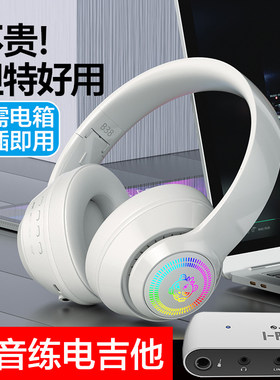 电吉他贝斯贝司静音练习弹奏不扰民加伴奏头戴耳机放大器手机蓝牙