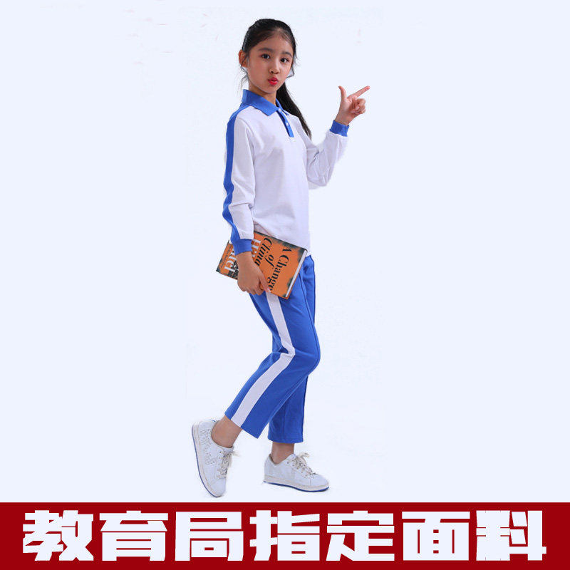 深圳小学生校服 女款春秋季运动装 配套长袖上衣T恤包邮