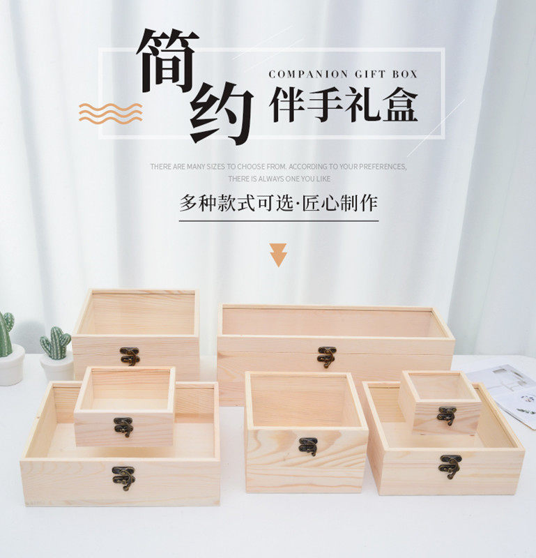 永生花zakka玻璃透明盖木盒定做制玻璃盖礼盒首饰包装礼物盒定制