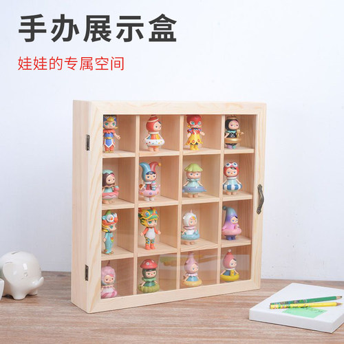 多格复古风中式防尘化妆品桌面收纳盒盲盒展示架手账娃娃陈列柜
