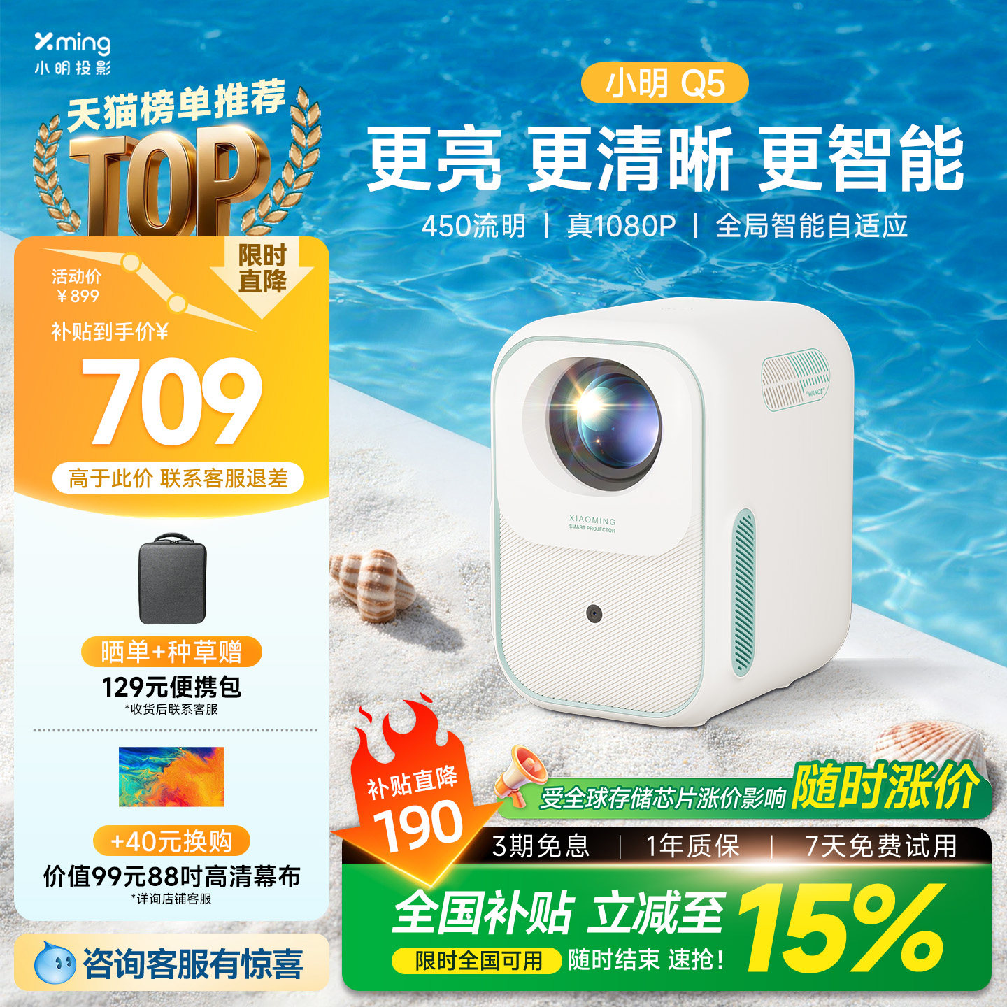 【百元实用王】小明Q5投影仪家用智能投影机1080P高清家庭影院便携小型宿舍学生游戏投墙连手机投屏
