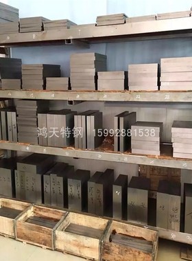 ASSABPM30超硬粉末高速钢板材VANADIS30 圆棒1.3294 SKH40 M3:2+C