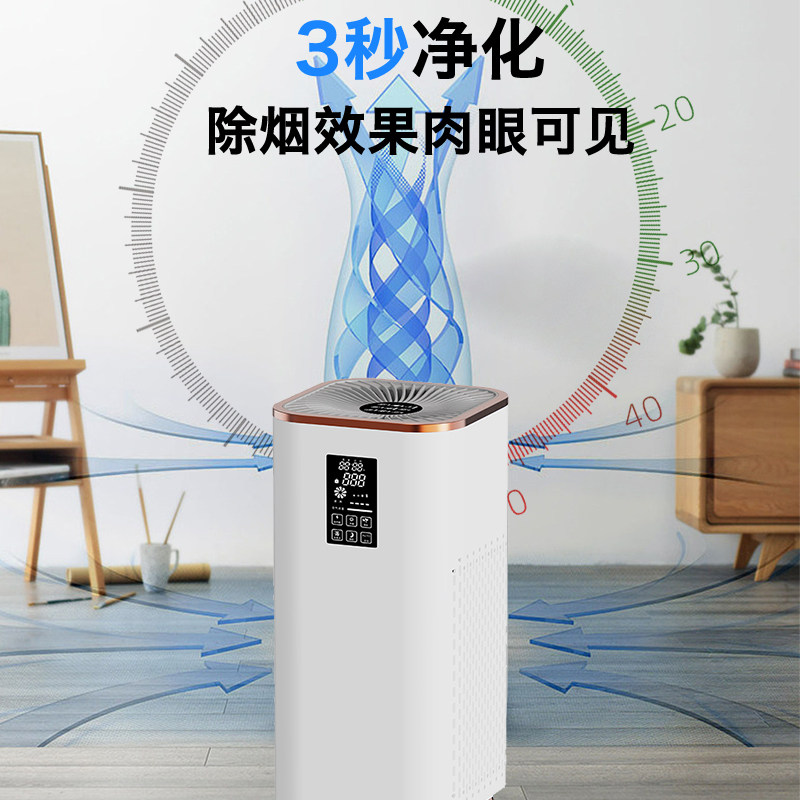 德布森空气净化器家用除甲醛杀菌吸烟除宠物异味负离子数显净化机
