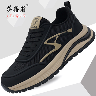 运动鞋 软底防滑潮鞋 网面透气跑步鞋 男鞋 休闲鞋 春季 子男士 2026新款