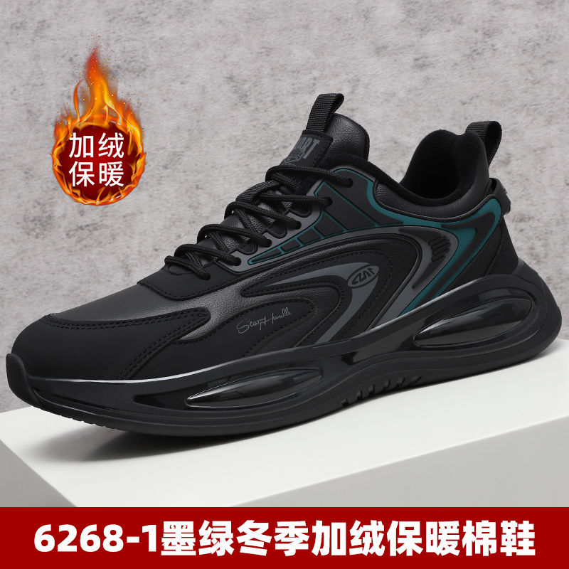 莎蓓莉冬季黑色皮面休闲老爹鞋