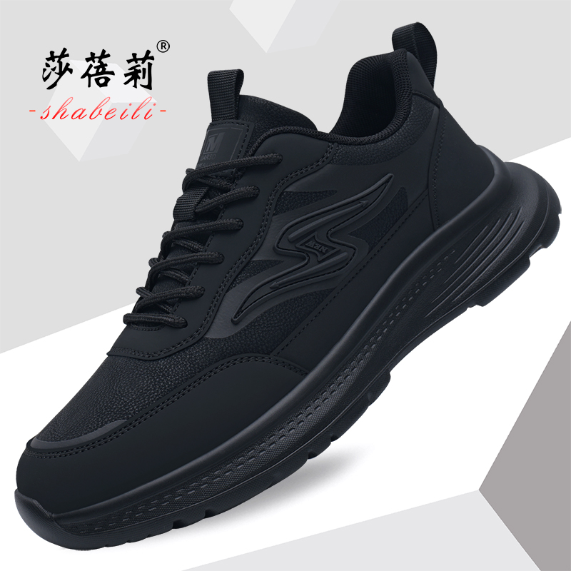 莎蓓莉秋冬季休闲青春潮流中老年