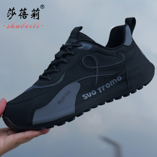 运动老爹鞋 透气2026新款 厚底内增高潮鞋 防滑鞋 男鞋 子男休闲鞋 春季