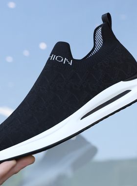 男鞋冬季2025新款潮流透气男士运动休闲鞋秋款飞织网布面黑色鞋子