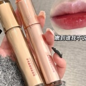 Gege bear戈戈小熊水光晶透镜面唇釉滋润保湿 速干成膜防水不掉色