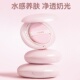 彩妆NOVO持妆奶光气垫霜遮瑕控油水润轻薄防水防汗不脱妆粉底BB霜