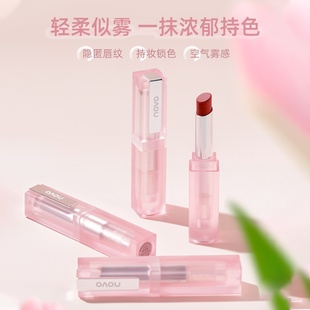 NOVO倾慕绒情哑光口红丝绒雾面哑光防水不掉色不易沾杯平价唇膏