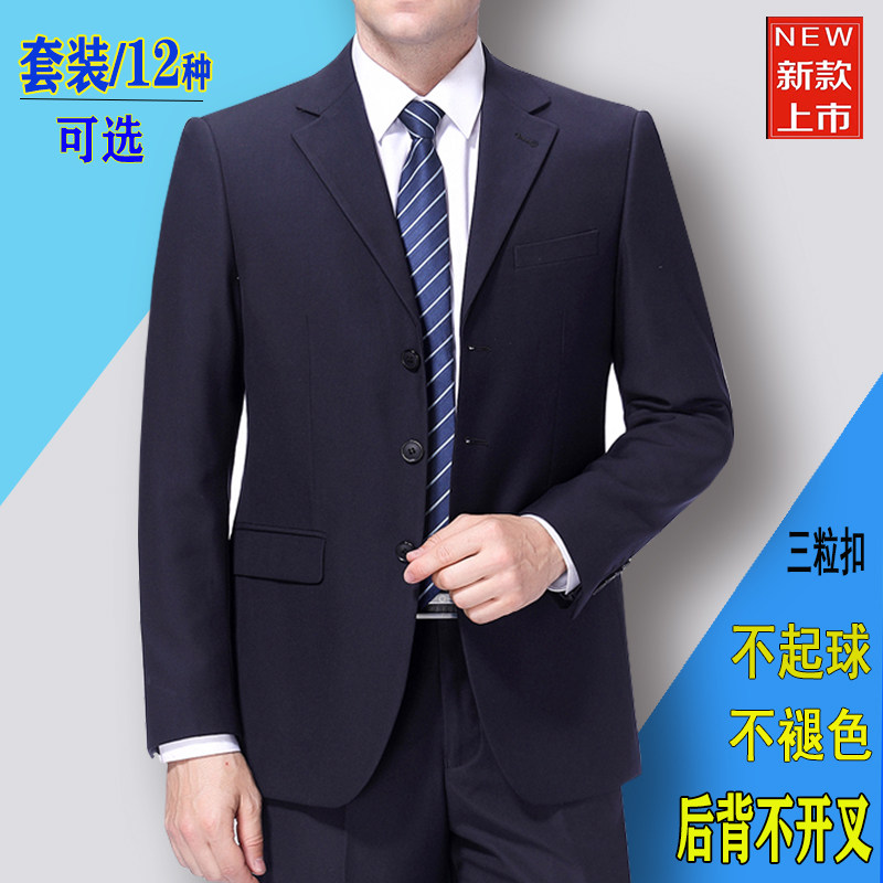 西服套装男春秋季商务黑色职业正装工作上班男士中青年小西装外套