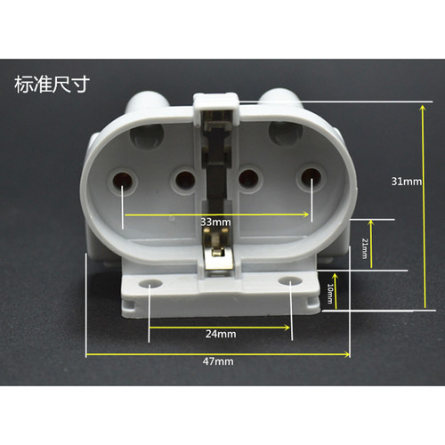 加厚型新款浴霸灯h管单排g23底座