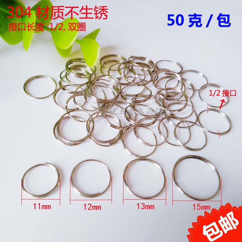 diy水晶灯连接环八角珠特价