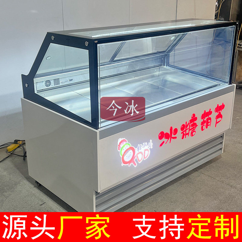 三文鱼冰糖葫芦展示柜除湿风冷柜不化糖小型风冷冷藏保鲜展示柜