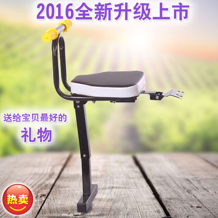 siège enfants pour vélo - Ref 2425404 Image 1