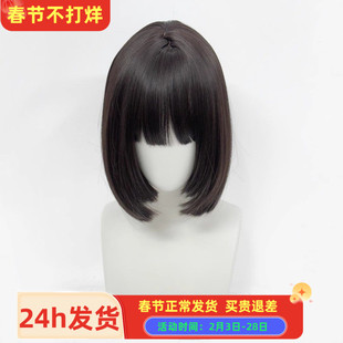 纤韵佳人假发女公主切短直发黑棕色甜美lolita齐刘海波波头全头套