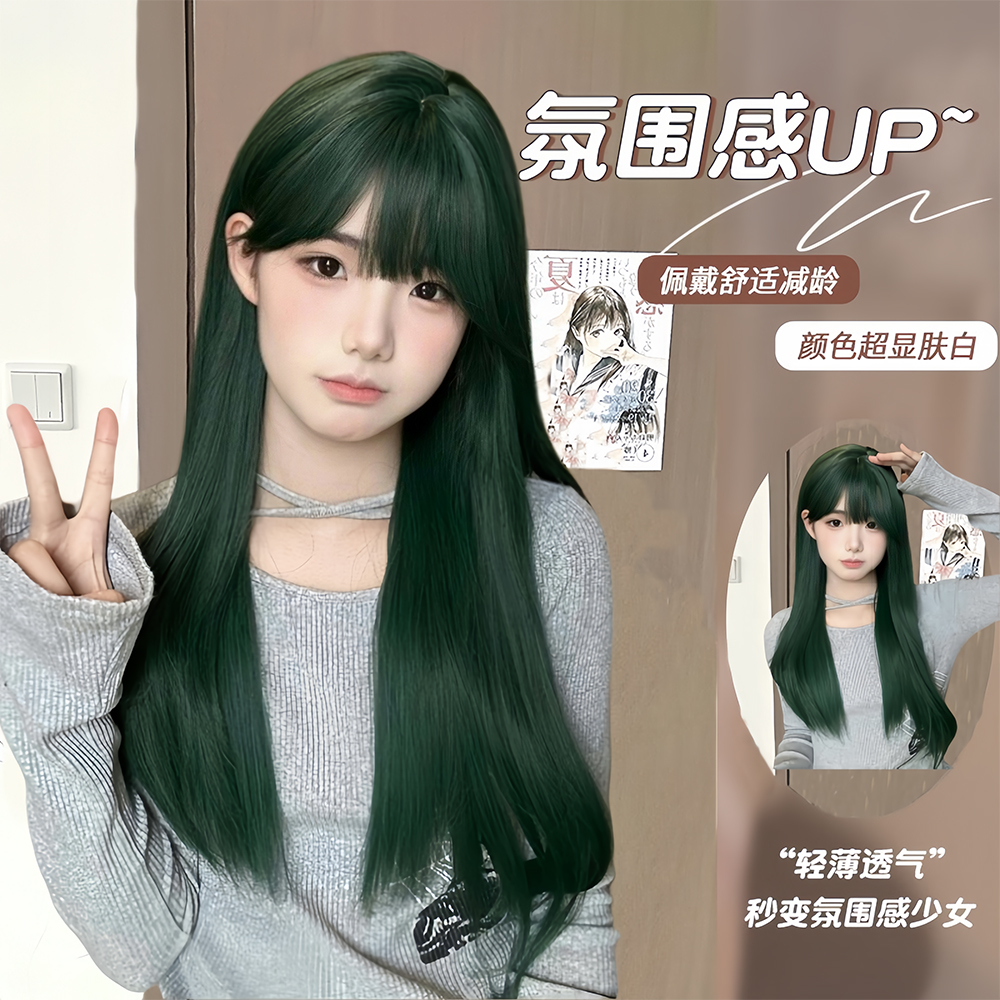 纤韵佳人假发女少萝双马尾Lolita北极星绿长直发甜妹自然jk全头套