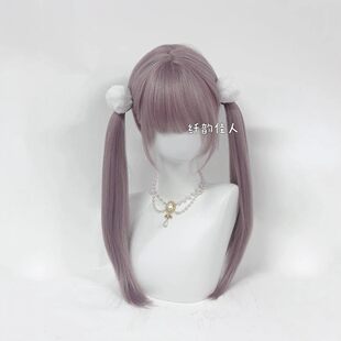 纤韵佳人假发【扎好双马尾】女长直发灰紫色Lolita少萝jk全头套式