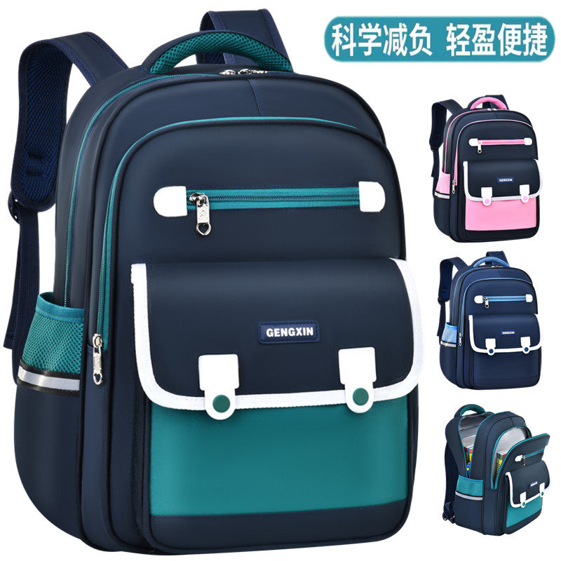 新款小学生书包男童女生一二三四五六年级减负护脊防水儿童双肩包