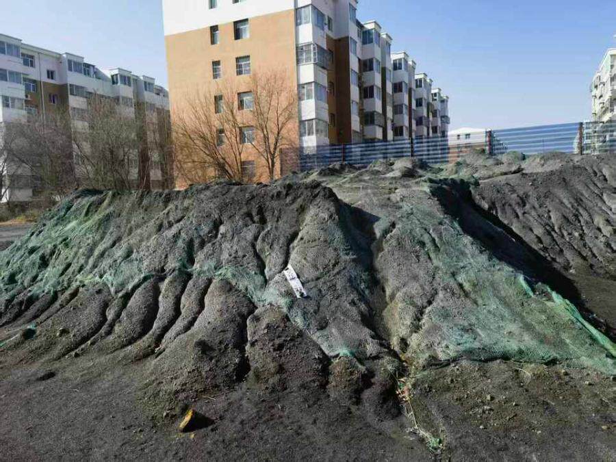 4月12日衡水市焦煤沫约7000吨网络拍卖公告