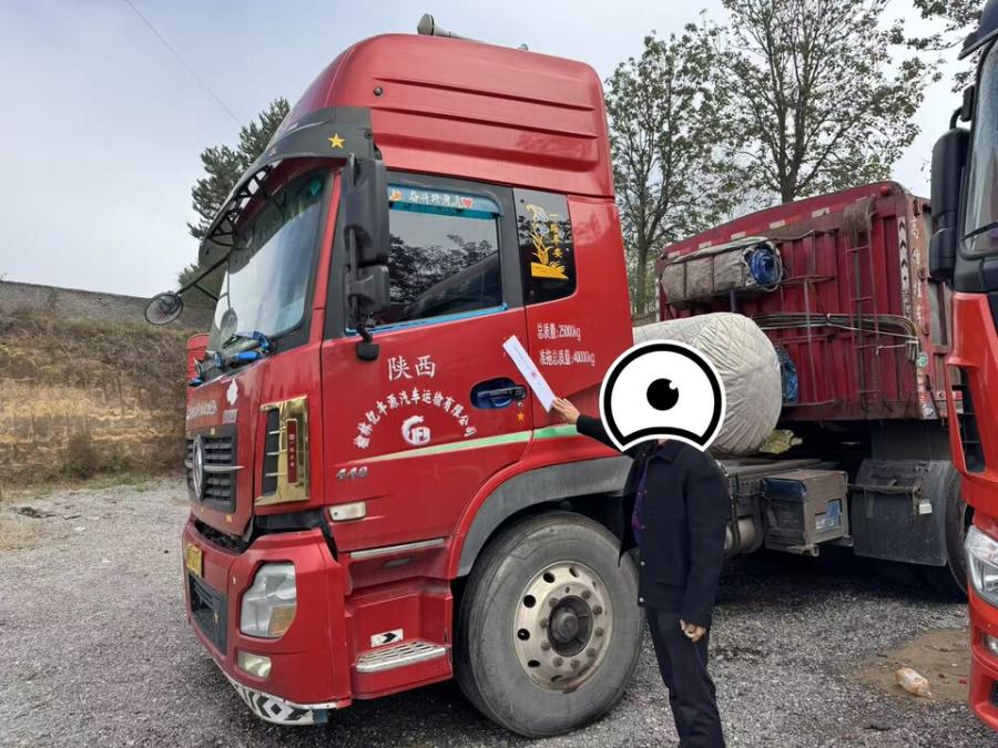 1月2日榆林陕KQ3712东风牌货车一辆网络拍卖公告