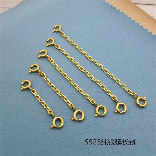 延长链加长加固镀黄金色太角链