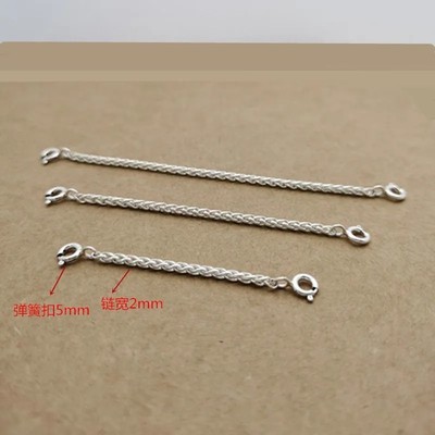 纯银延长链双扣头肖邦链加长链