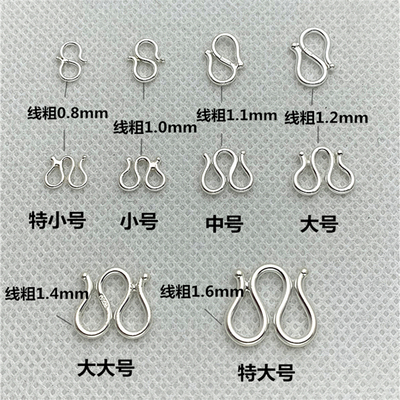 M扣W扣S形接头扣纯银扣头