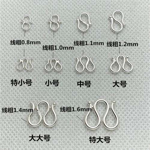 M扣W扣S形接头扣纯银扣头