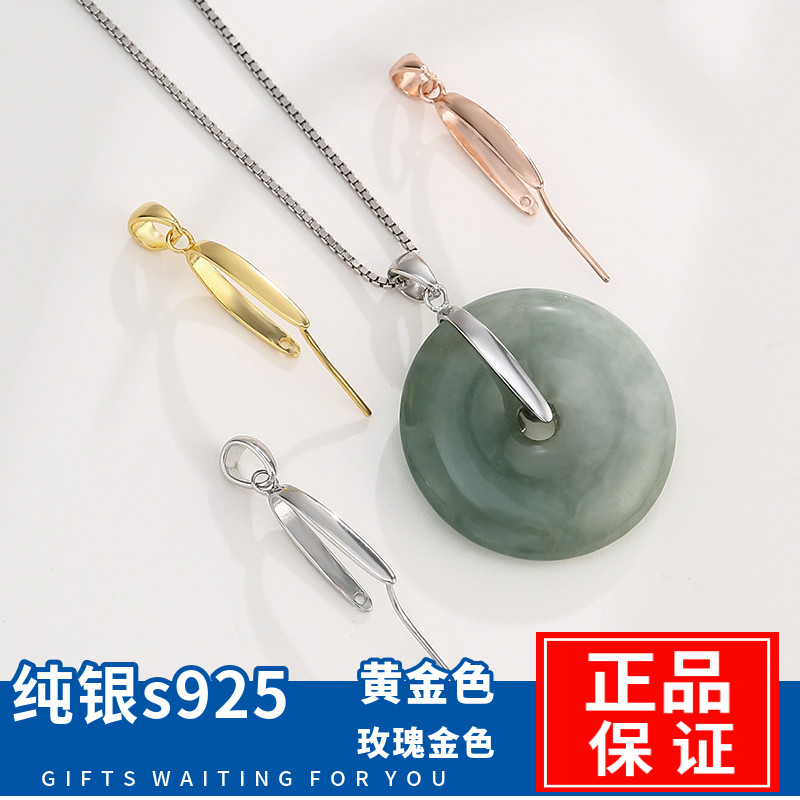 s925纯银平安扣扣子大号图片